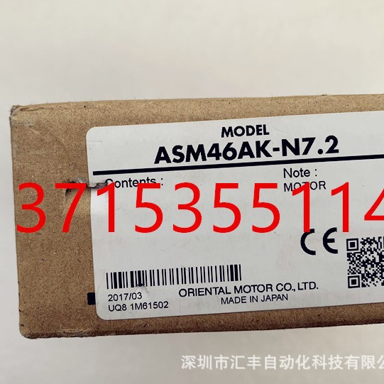 代理VEXTA东方马达电机 ASM46AK-N7.2 N10 ASC46AK-N10 ASD18A-K