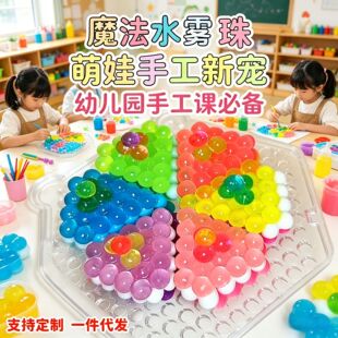 ħ��ˮ�F��ˮ����ˮ����ͯ�ֹ�DIY�������ˮճ��ɢ�b�S�����l