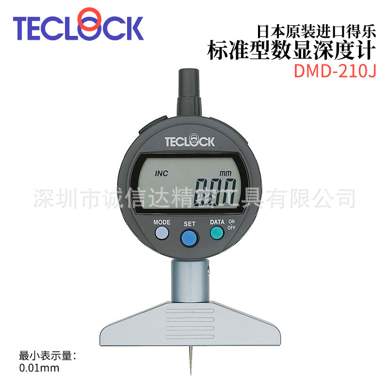 日本TECLOCK得乐数显深度计DMD-210A 211A 213A 214A 215A 293A