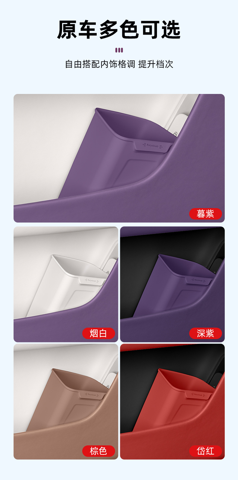 Suitable for Ideal Nio Audi Wenjie Universal Car Trash Can Interior Modification Umbrella Storage Waterproof Box Accessories