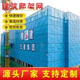 防护栏;护栏网;金属板网