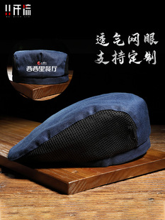 Mesh Breathable Beret Western Restaurant Waiter Work Hat Catering Men and Women Chef Work Hat Logo