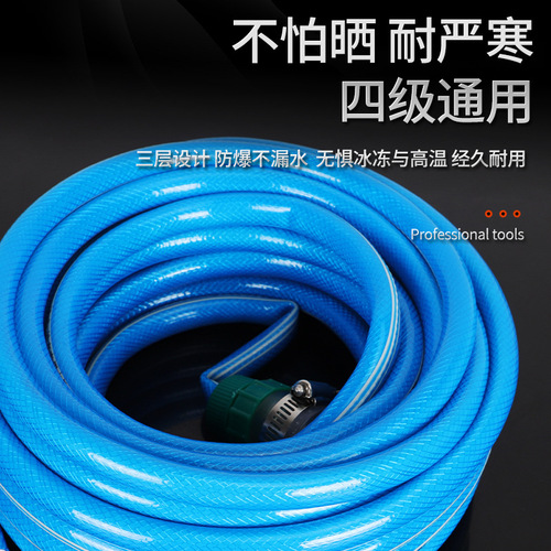 Manufacturer wholesale household high pressure car wash water gun garden watering tool car wash set with pipe set water gun