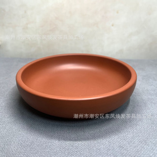 Kung Fu Tea Set Tea Ceremony Accessories Purple Sand Cinnabar Tea Pot Pad Pot Bearing Round Tea Tray Tea Cup Tea Pot Ceramic Base
