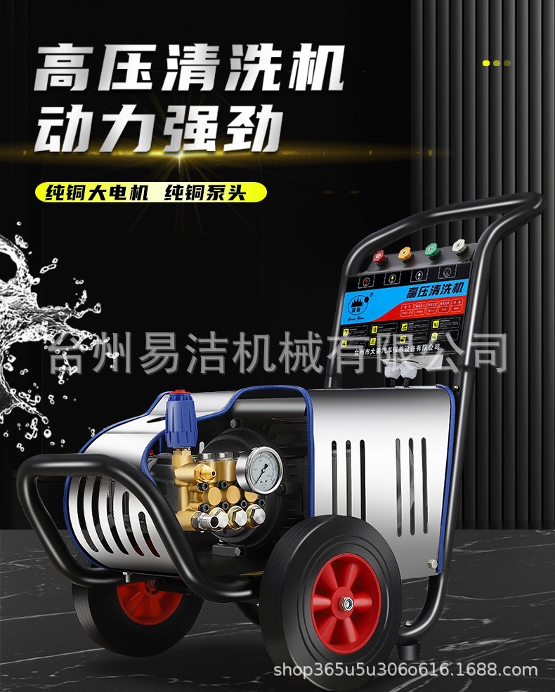 Guanzhou Gz-18M/20M High-Pressure Car Washing Machine Dasheng High-Power Commercial High-Pressure Cleaning Machine Automatic Car Wash Shop