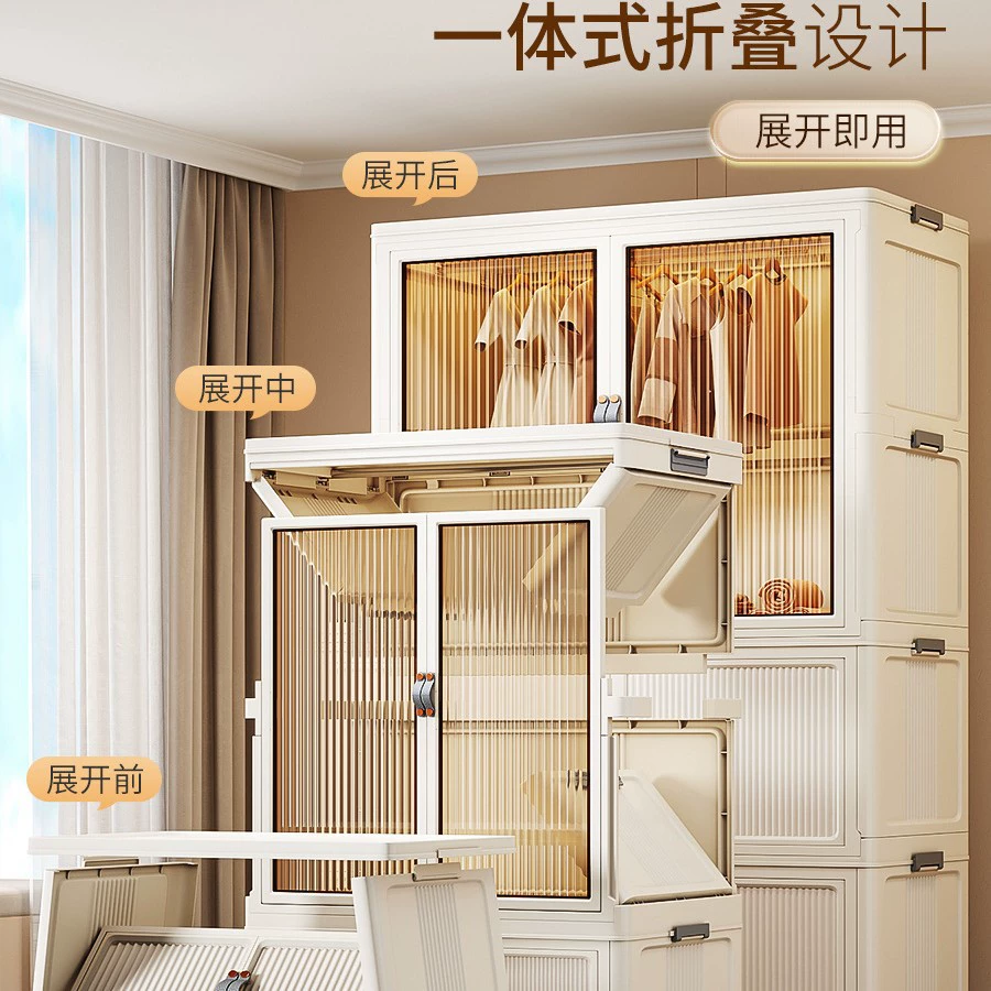 Simple duvet for home use, children's foldable storage system