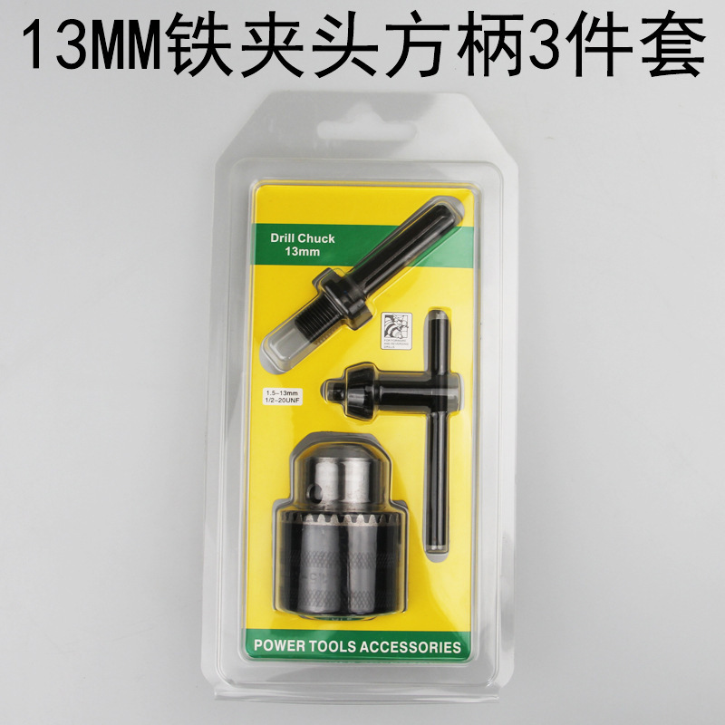 電気ドリルチャック電動レンチハンマー変換電気ドリルセットドリルチャック1.5-13mm電動工具|undefined