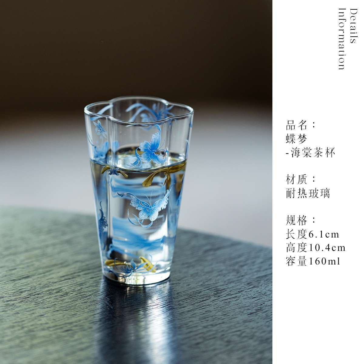 Flotante pastel iris de cristal taza de té transparente de alto valor facial taza de bebida china hecha a mano taza de agua resistente al calor image 10