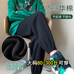 胖mm大码200斤束脚运动裤女春秋显瘦宽松加肥加大休闲高腰卫裤子