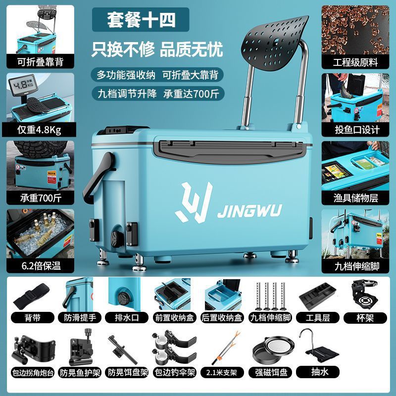 Caja de pesca nuevo conjunto completo de caja de pesca portátil ultraligera multifuncional se puede sentar en la mesa de pesca salvaje equipo de pesca de nivel de entrada comercio exterior