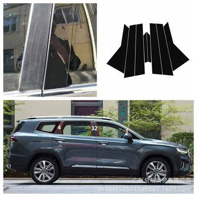 Rui Bright Black Center Pillar Haoyue – Şüşə kənarı xromları/moldingləri - gloss-black-hao-yue-8-pieces