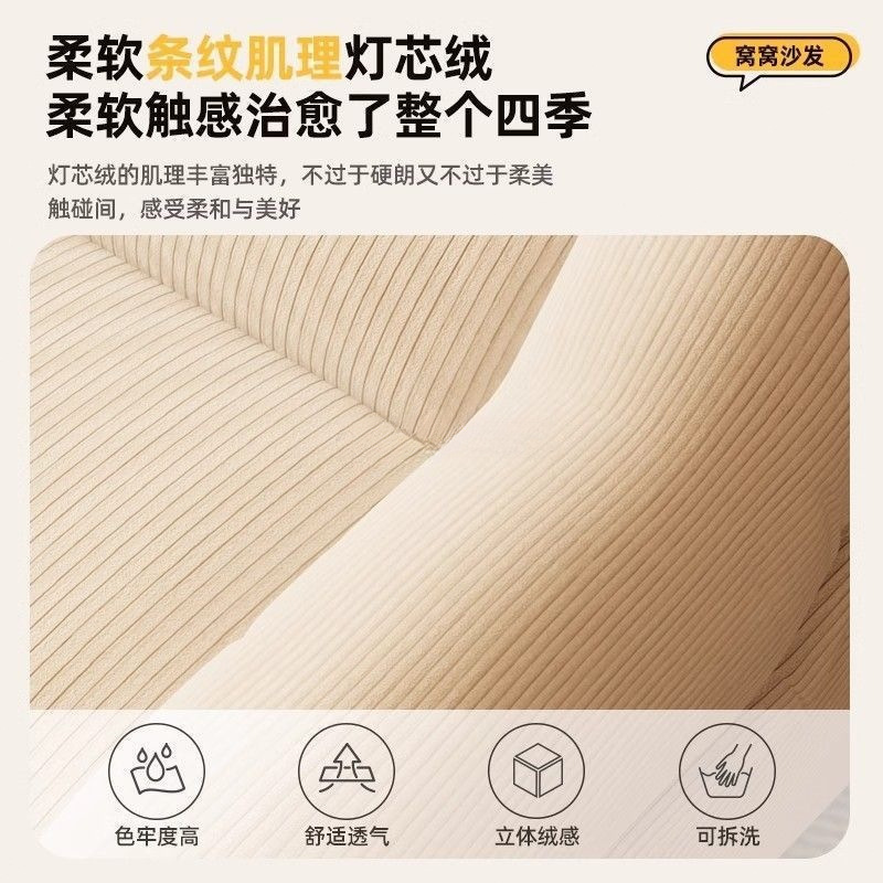 人类狗窝懒人沙发可躺可睡小户型客厅单人阳台网红窝窝沙发椅子|undefined