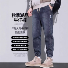 潮仑布新款束脚牛仔裤男潮流韩版小脚男士宽松哈伦百搭休闲裤子男