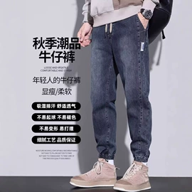 男式休闲裤;男式牛仔裤;男式运动套装