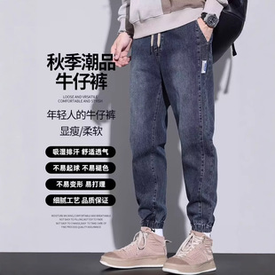 Trendy Lun Cloth New Arrival Leg Jeans Men's Trendy Korean Style Leg Men's Loose Harem All-Match Casual Pants
