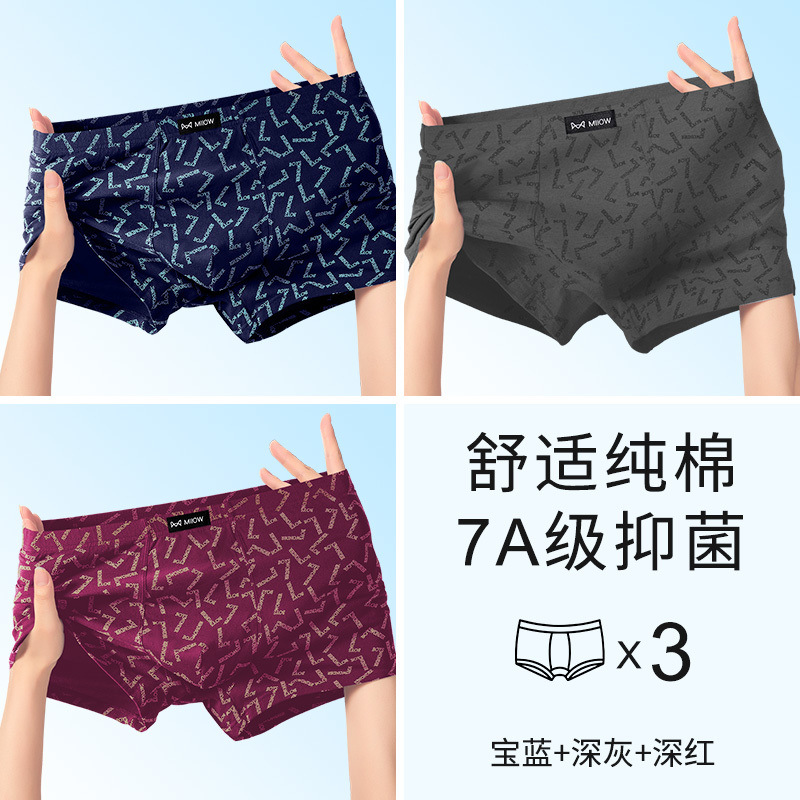 3팩[사파이어블루+다크그레이+다크레드]