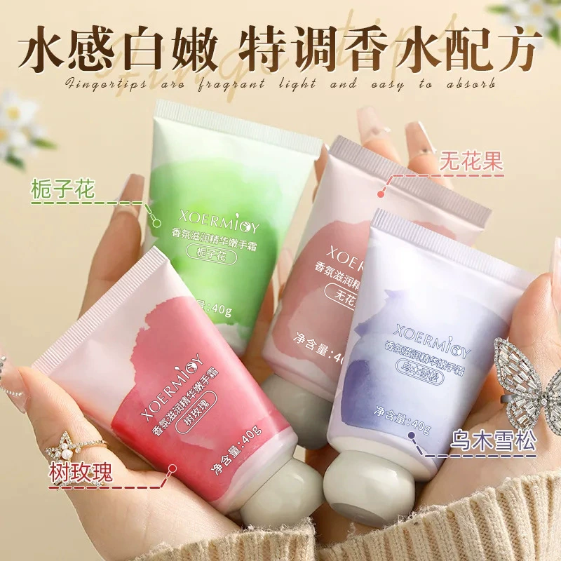 [Доставка в течение 48 часов] Увлажняющий крем для рук Xue Mi Fragrance Moisturizing Essence Tender Hand Cream увлажняет и защищает кожу осенью и зимой.