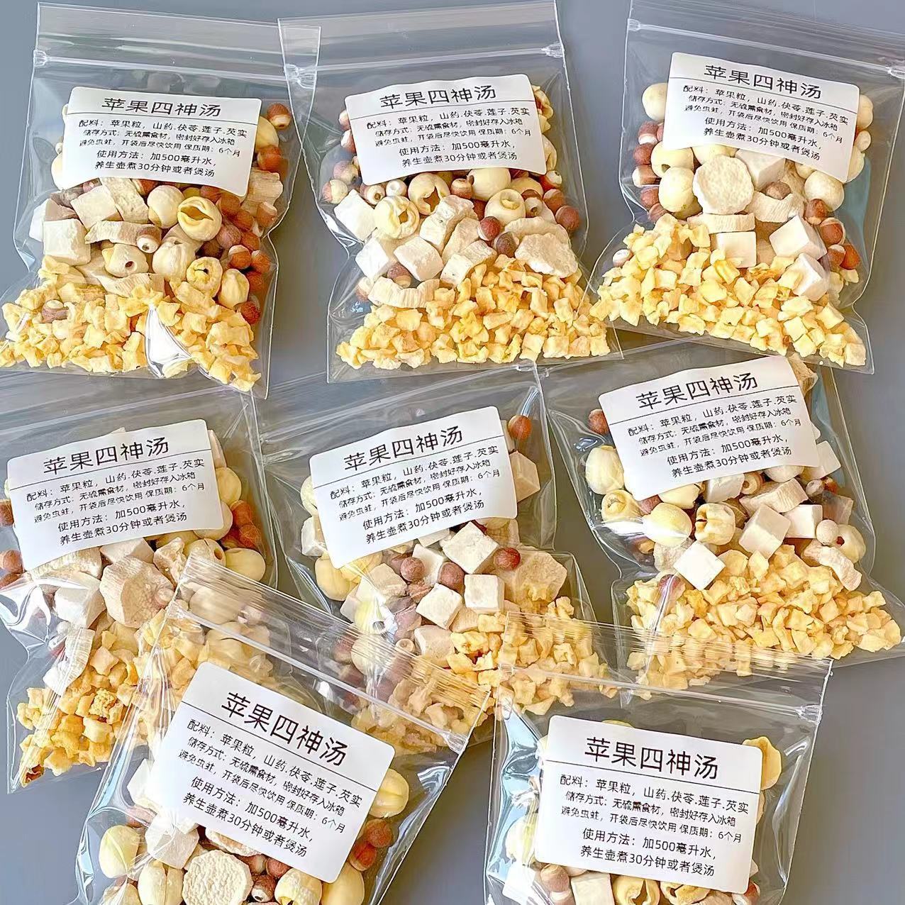 Apple Four Spirits Soup Tea Bags Si Shen Tang with Chinese Yam Lotus Seed Poria Euryale 40g Cold Brew Herbal Tea overview