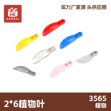С����ƴװ��ľ3565ƴװ����ٱ� 2*6ֲ��Ҷ���29kg��