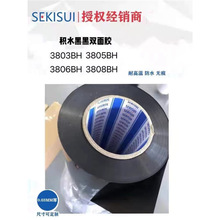 积水550M5BS PET黑色丙烯酸遮光胶带 黑双面胶带