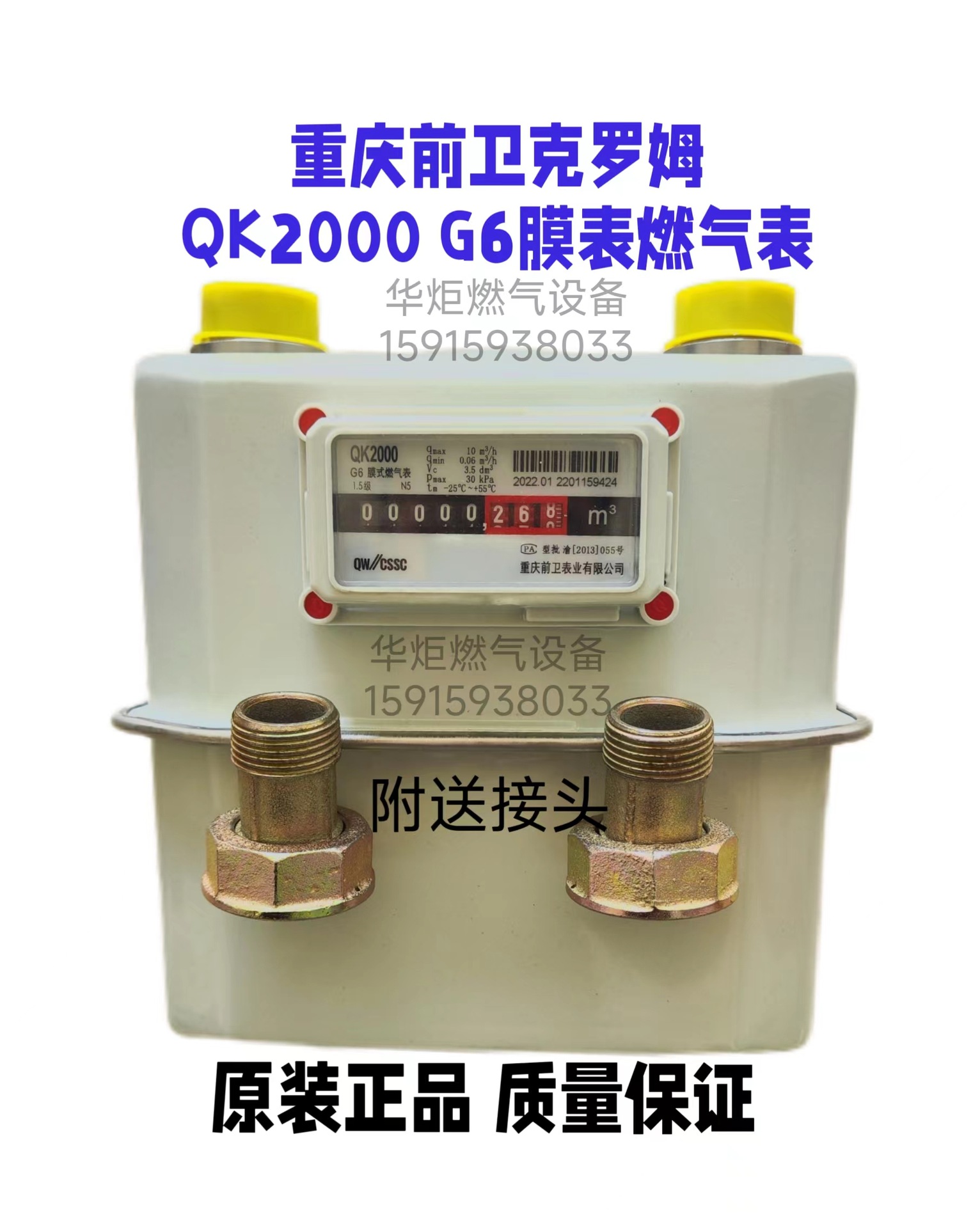 微信图片_20240301105144