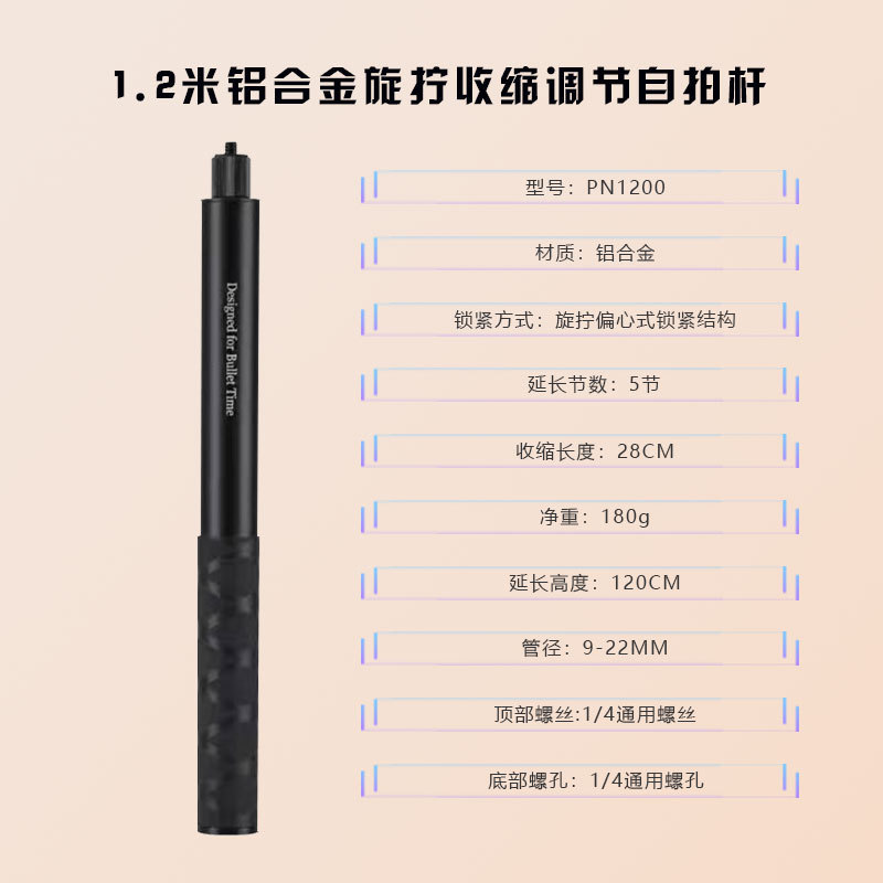 Insta360影石X3/X2/RS自拍杆全景相机子弹时间同款手柄运动支架|undefined