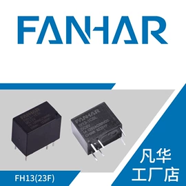 其他继电器;功率继电器;磁保持继电器