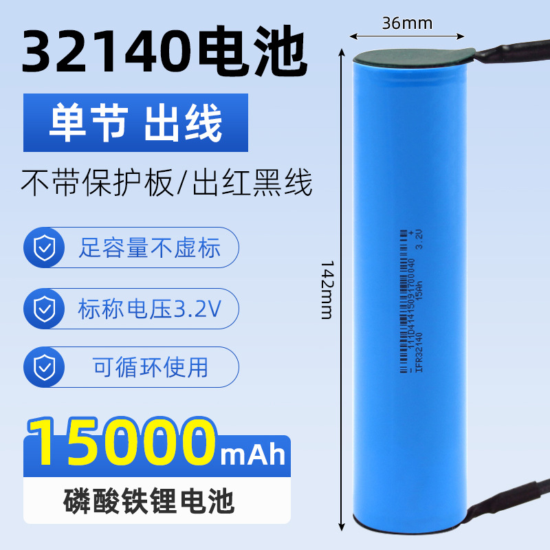 32140-15000mah【콘센트】