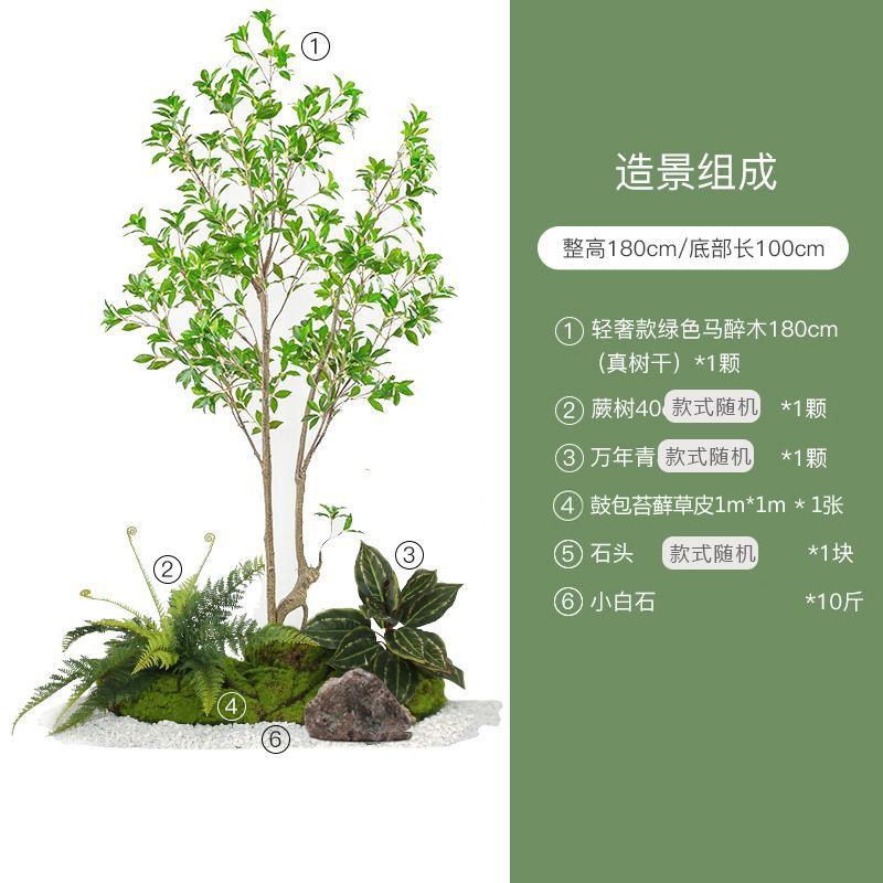 装飾木のショーウインドーの偽植物の景観は景樹の旅人の室内の客間の置物を作って緑の植造景の組み合わせをシミュレーションします。|undefined