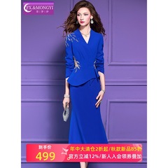 菲梦伊钉珠蓝色西装连衣裙女秋季通勤时尚设计感气质优雅鱼尾裙子