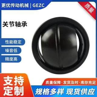 GE12ZO关节轴承 GEG45ES GE50FO 15SFH28-TT轴承