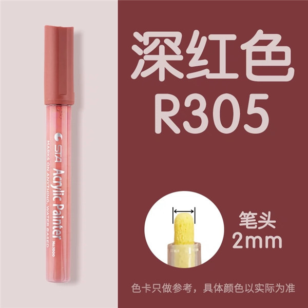 Sta1000 starpropylene marcador impermeable solo auto-seleccionado álbum DIY traje de color especial ropa pintada a mano