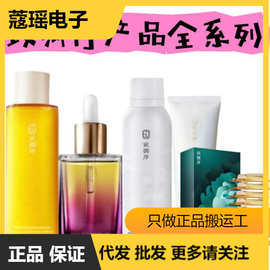 玫卿序产品全系列气泡身体油精华油霜高保湿柔滑肌肤滋润