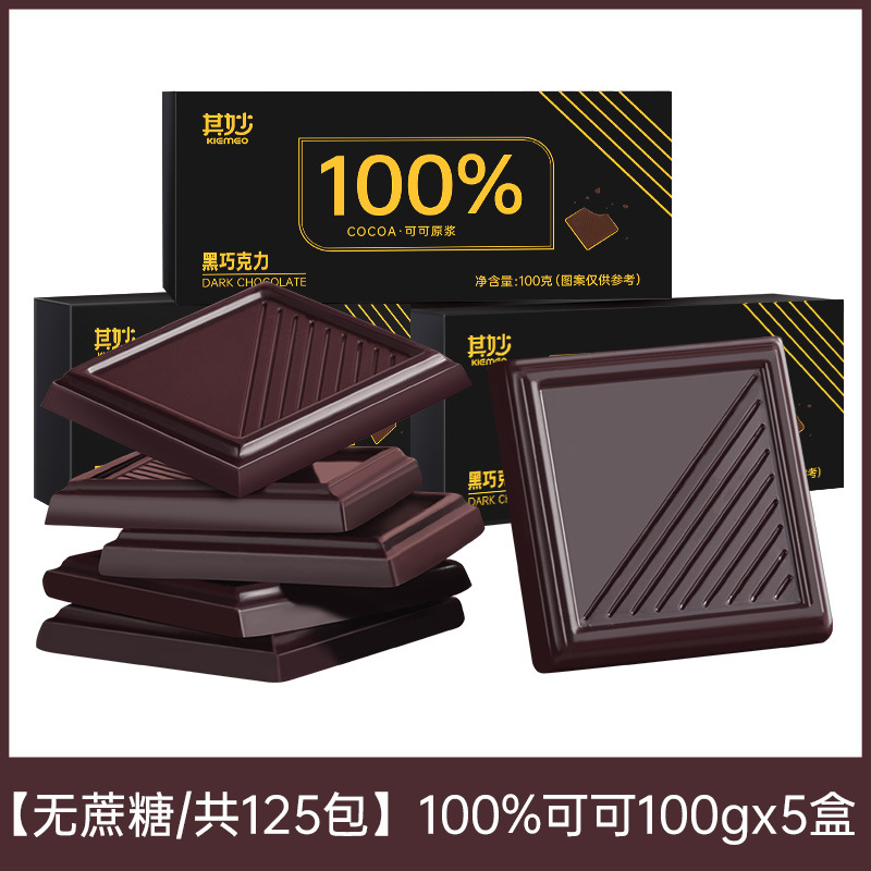 무자당 [총 125팩] 코코아 100gx5박스 - 난티안 쓴맛/단 34.9