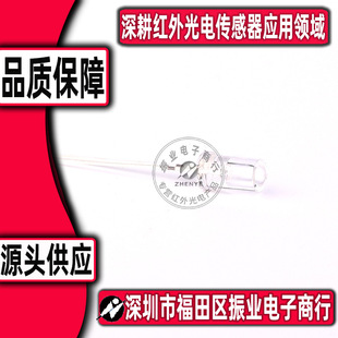 Physical Operation Fiber Optic Adapter Sfh756 Fiber Optic Tube Fiber Optic Transmitting Tube Fiber Transmitting