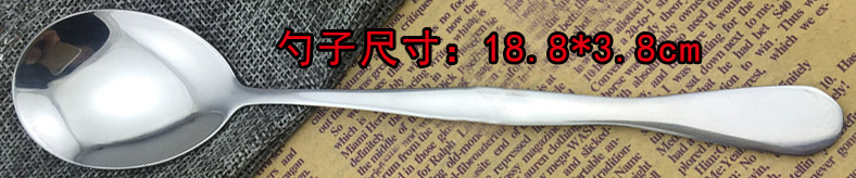 勺子尺寸