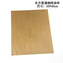 �Ǻ��J��ճ�����ط����ߜ��Ͳ��決���ü��ò�մ�����P�|�؏�ʹ��