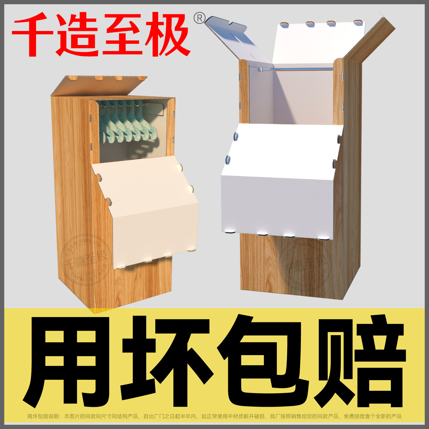 可折叠收纳箱免安装简易儿童衣柜西装挂衣式衣服挂衣箱纸箱