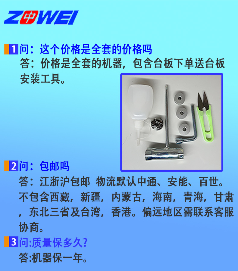 详情页3
