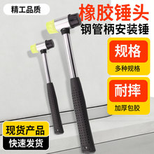 橡胶锤儿童植物敲蜡扎拓染印工具套装diy材料手工提帆布包袋锤子