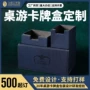 定制翻盖竖款pu皮卡盒