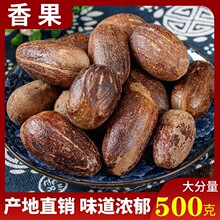 ��������500g����ޢ�˽ǹ�Ƥ�L���ɽ�����~��Ȼ����500�˰��]