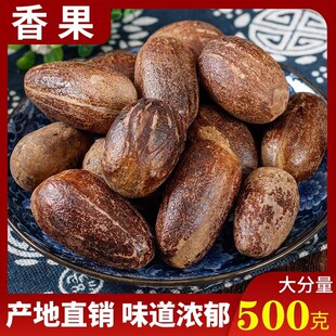 ��������500g����ޢ�˽ǹ�Ƥ�L���ɽ�����~��Ȼ����500�˰��]