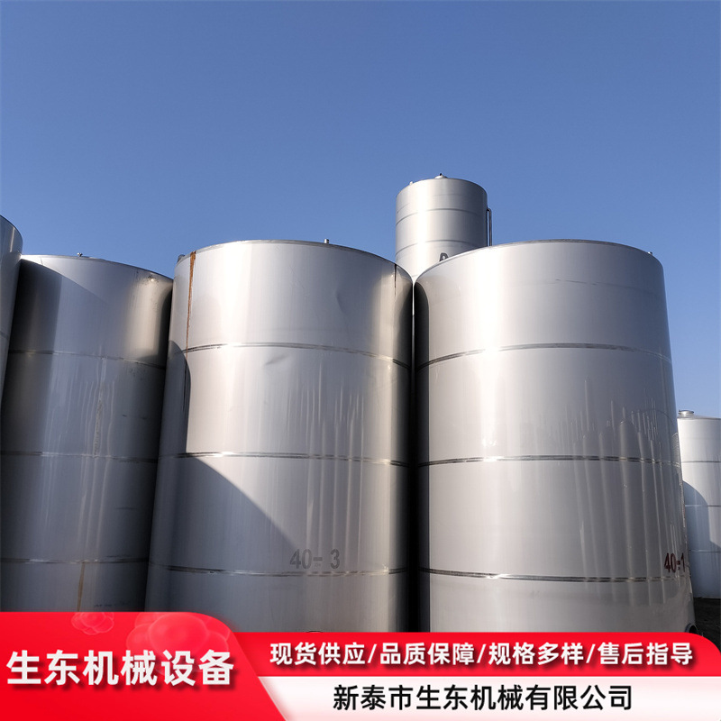 二手工业储罐 立式储存设备 二手常压80立方储存罐