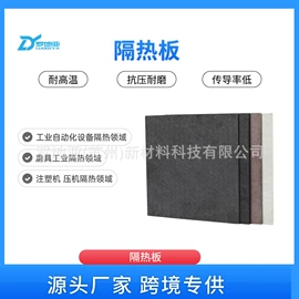 PEEK;其他塑胶零件;PEI