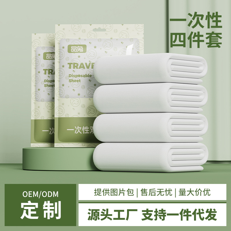 Hotel Disposable Bed Sheet Quilt Cover Pillowcase Double Four-piece Travel Thickened Travel Dirty Single Quilt Cover Bath Towel