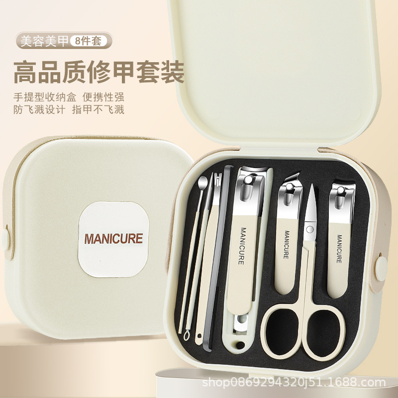 Portable Suitcase Anti-Splash Nail Clipper Set 7-Piece Household Stainless Steel Nail Clipper Manicure Tool Set