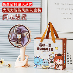 Desktop multifunctional foldable fan with long endurance extendable desk fan low noise dormitory storage wall-mounted fan USB charging