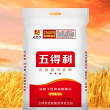 五得利面粉三星金富强小麦粉5kg包子馒头商用优质通用粉10斤