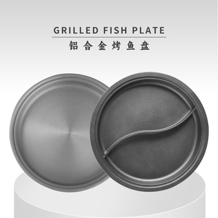 Yipin Fish Grilling Oven Baking Pan Douhua Fish Grilling Oven Round Commercial Dry Boiler Mandarin Duck Plate Alcohol Environmental Protection Oil Bullfrog Pot